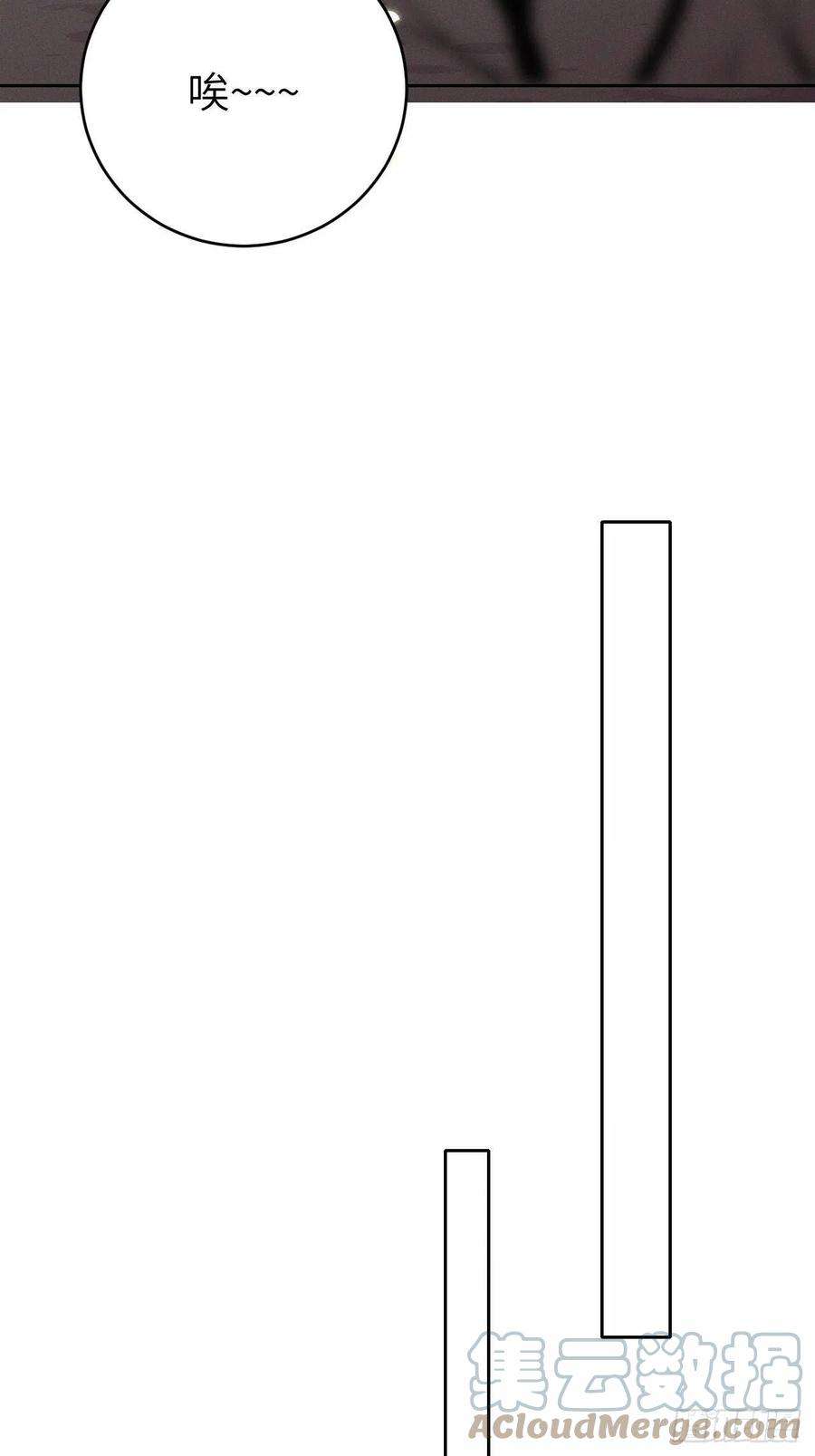 所爱隔山海68话.宿醉离愁慢髻鬟（中）