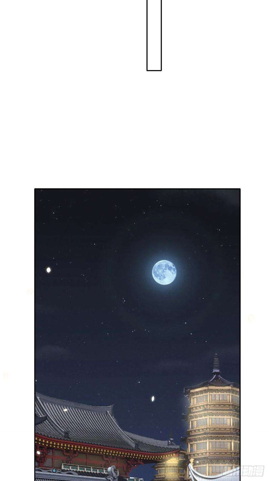 所爱隔山海68话.宿醉离愁慢髻鬟（中）