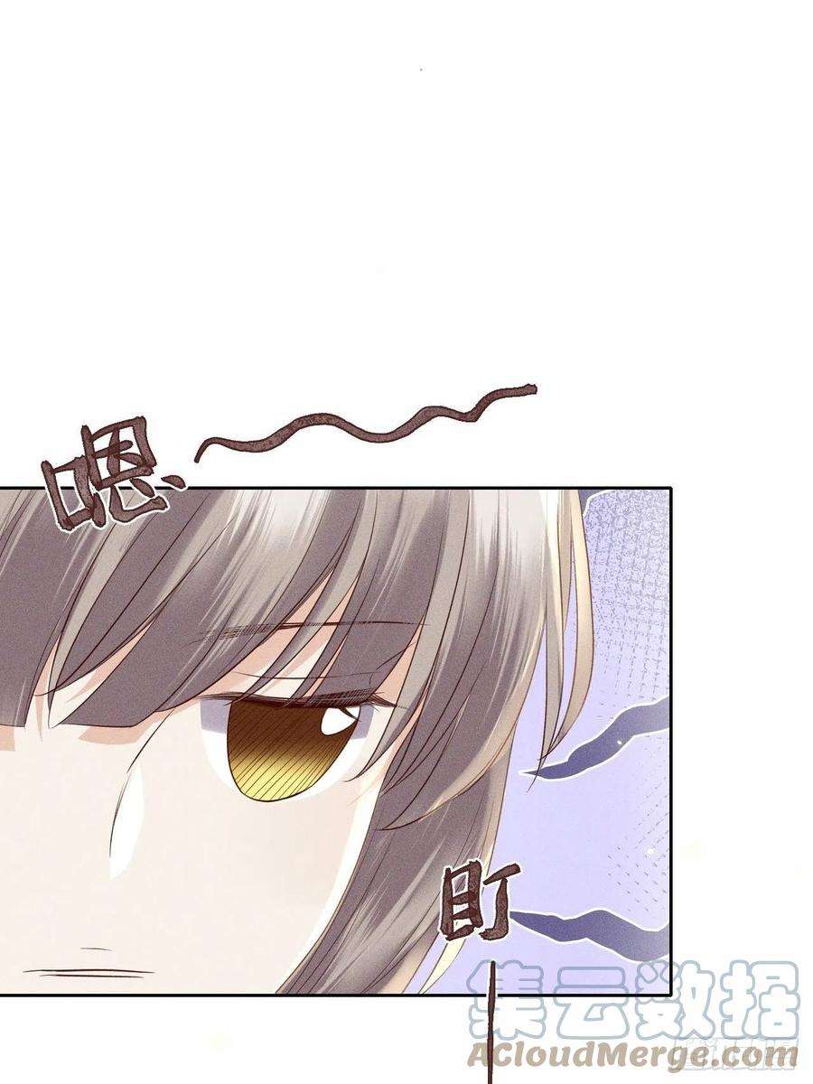 所爱隔山海68话.宿醉离愁慢髻鬟（中）