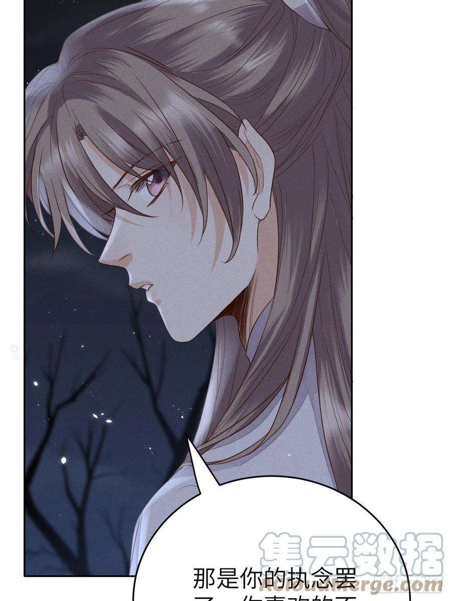 所爱隔山海68话.宿醉离愁慢髻鬟（中）