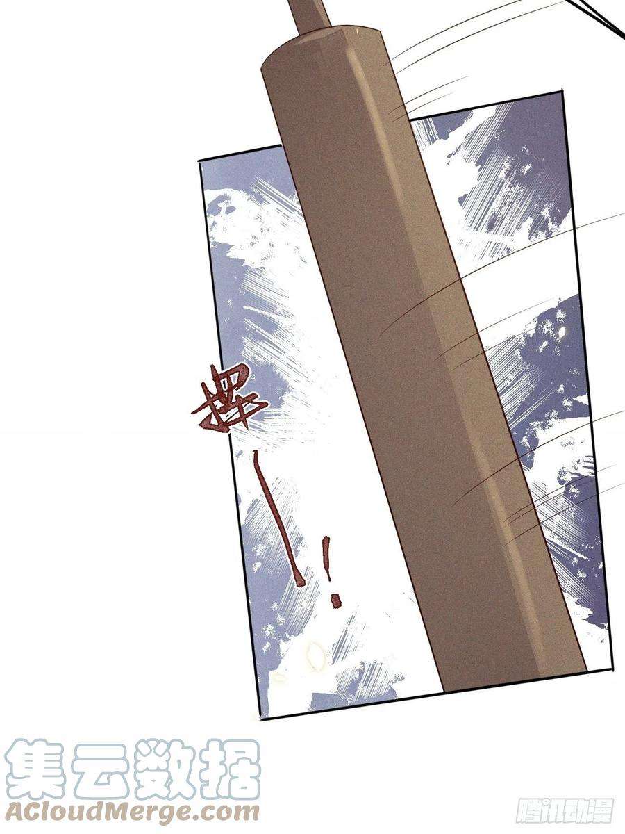 所爱隔山海70话.玲珑入音波澜起