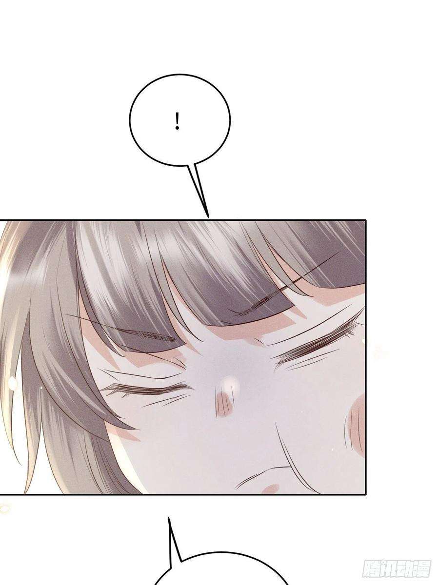 所爱隔山海70话.玲珑入音波澜起