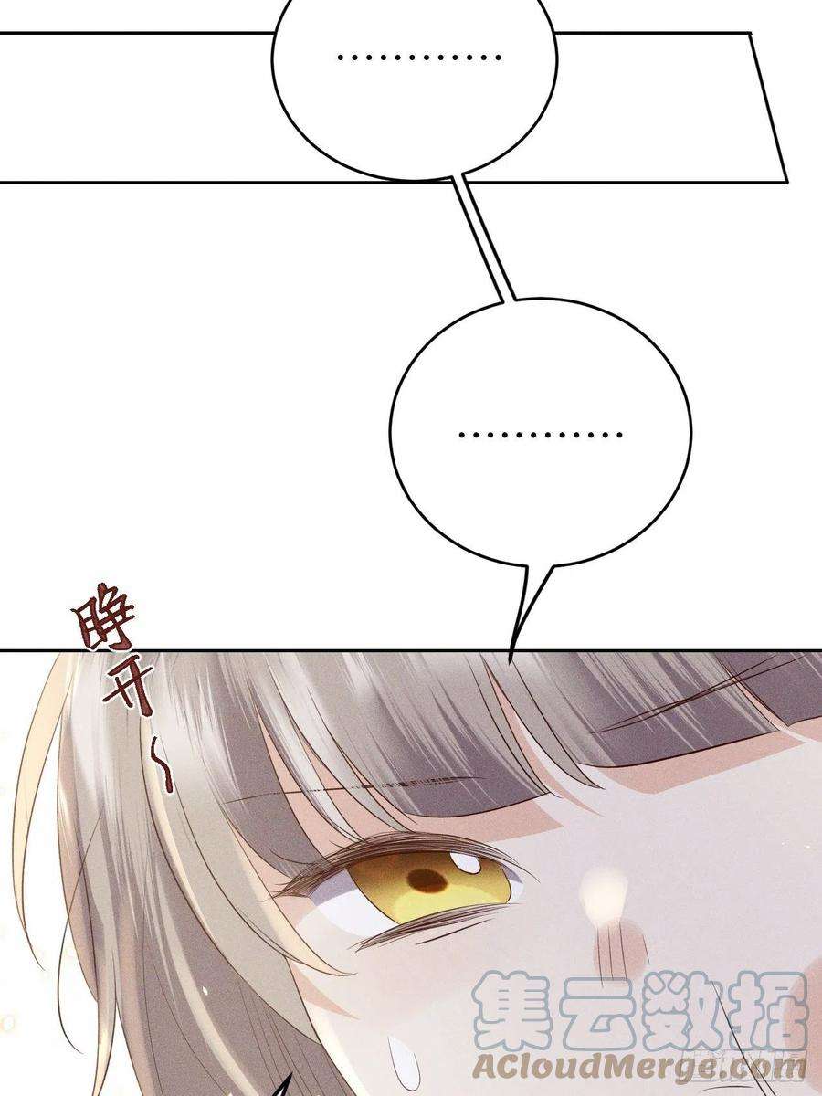 所爱隔山海70话.玲珑入音波澜起