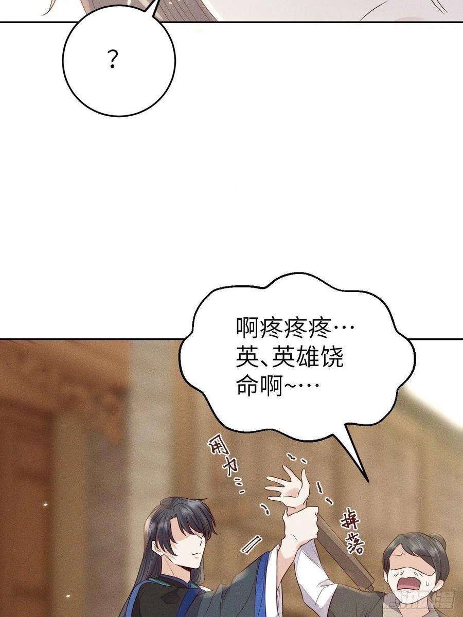 所爱隔山海70话.玲珑入音波澜起