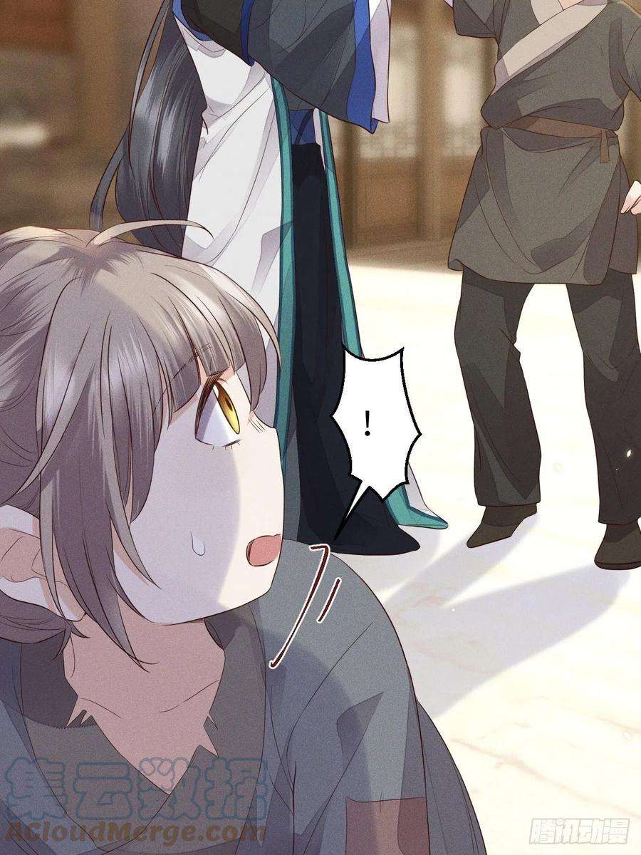 所爱隔山海70话.玲珑入音波澜起