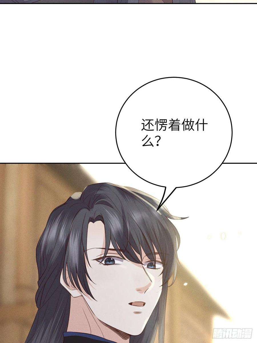 所爱隔山海70话.玲珑入音波澜起