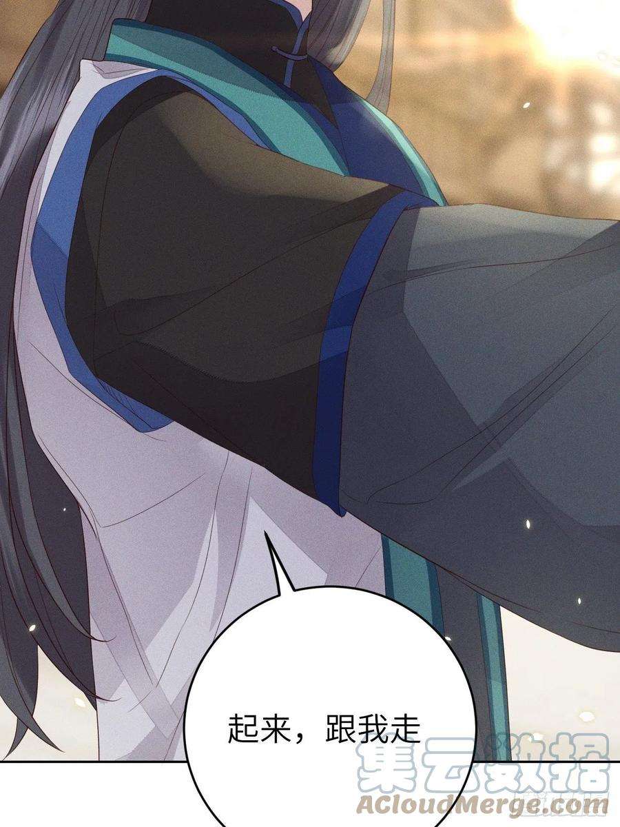 所爱隔山海70话.玲珑入音波澜起