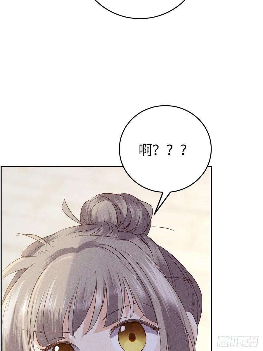 所爱隔山海70话.玲珑入音波澜起