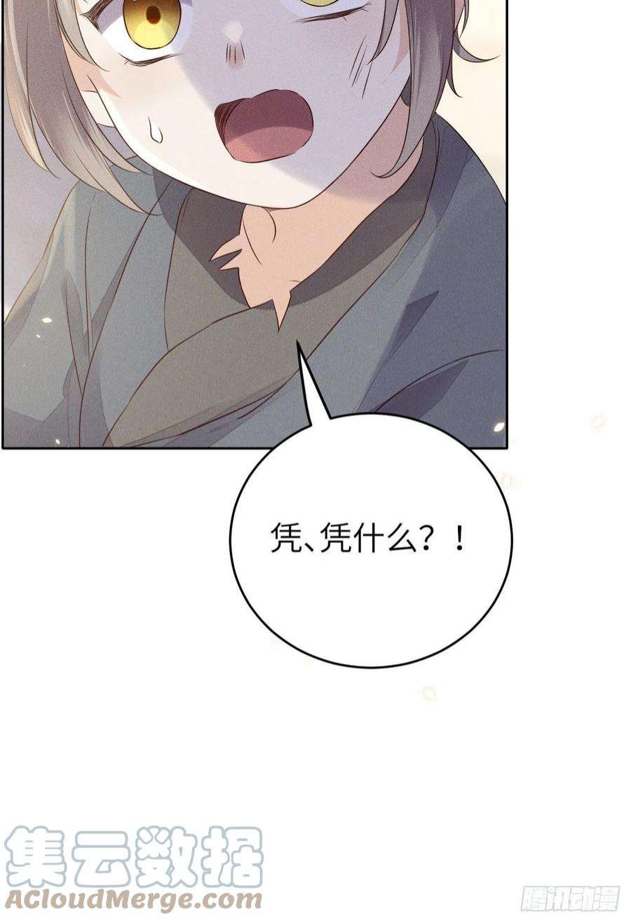 所爱隔山海70话.玲珑入音波澜起