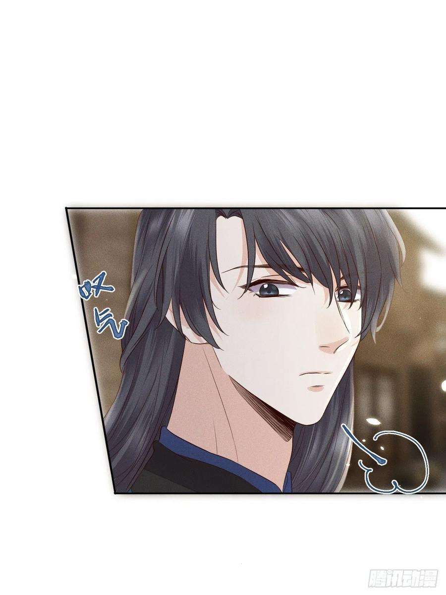 所爱隔山海70话.玲珑入音波澜起