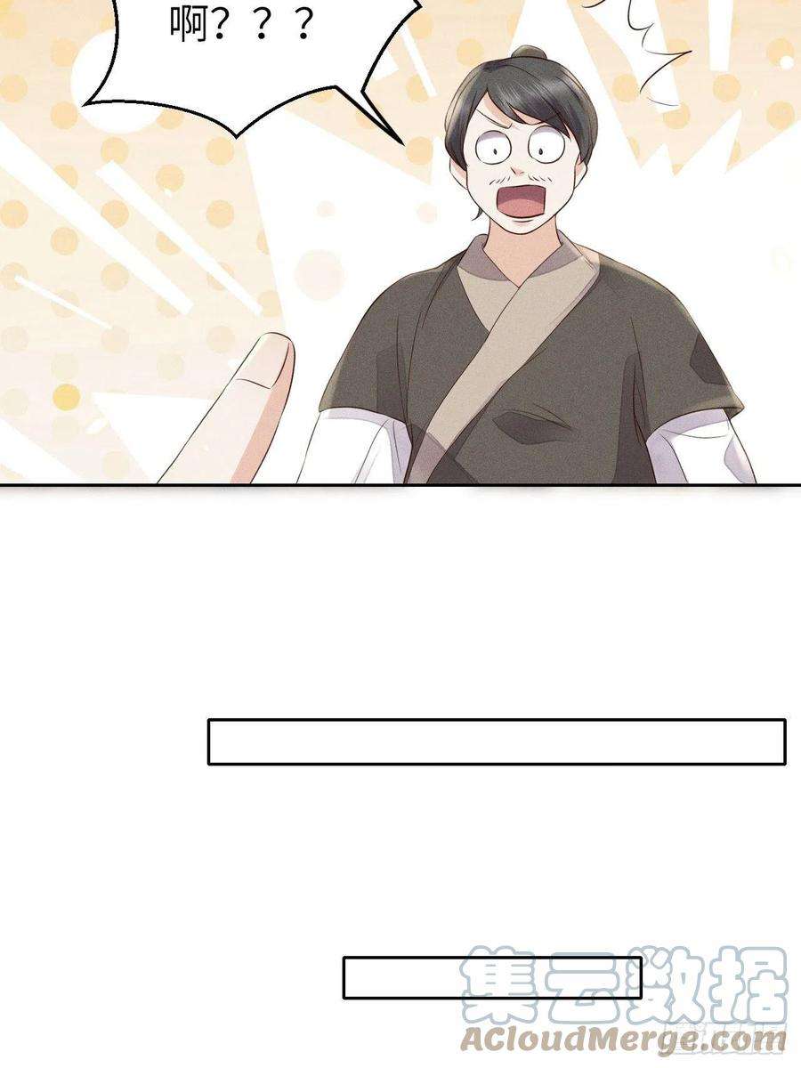 所爱隔山海70话.玲珑入音波澜起