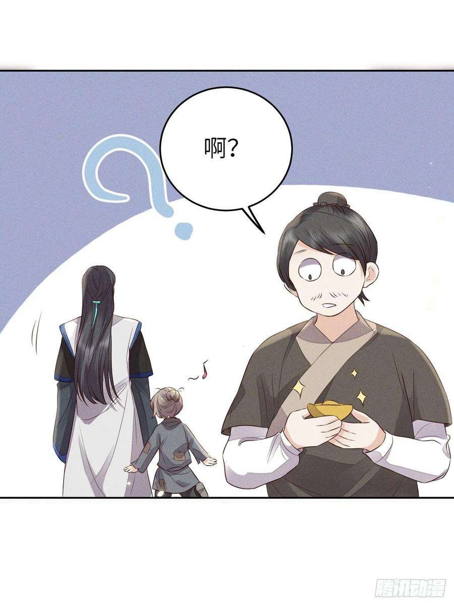 所爱隔山海70话.玲珑入音波澜起