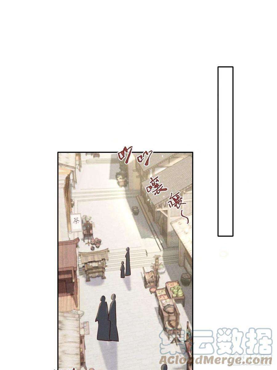 所爱隔山海70话.玲珑入音波澜起