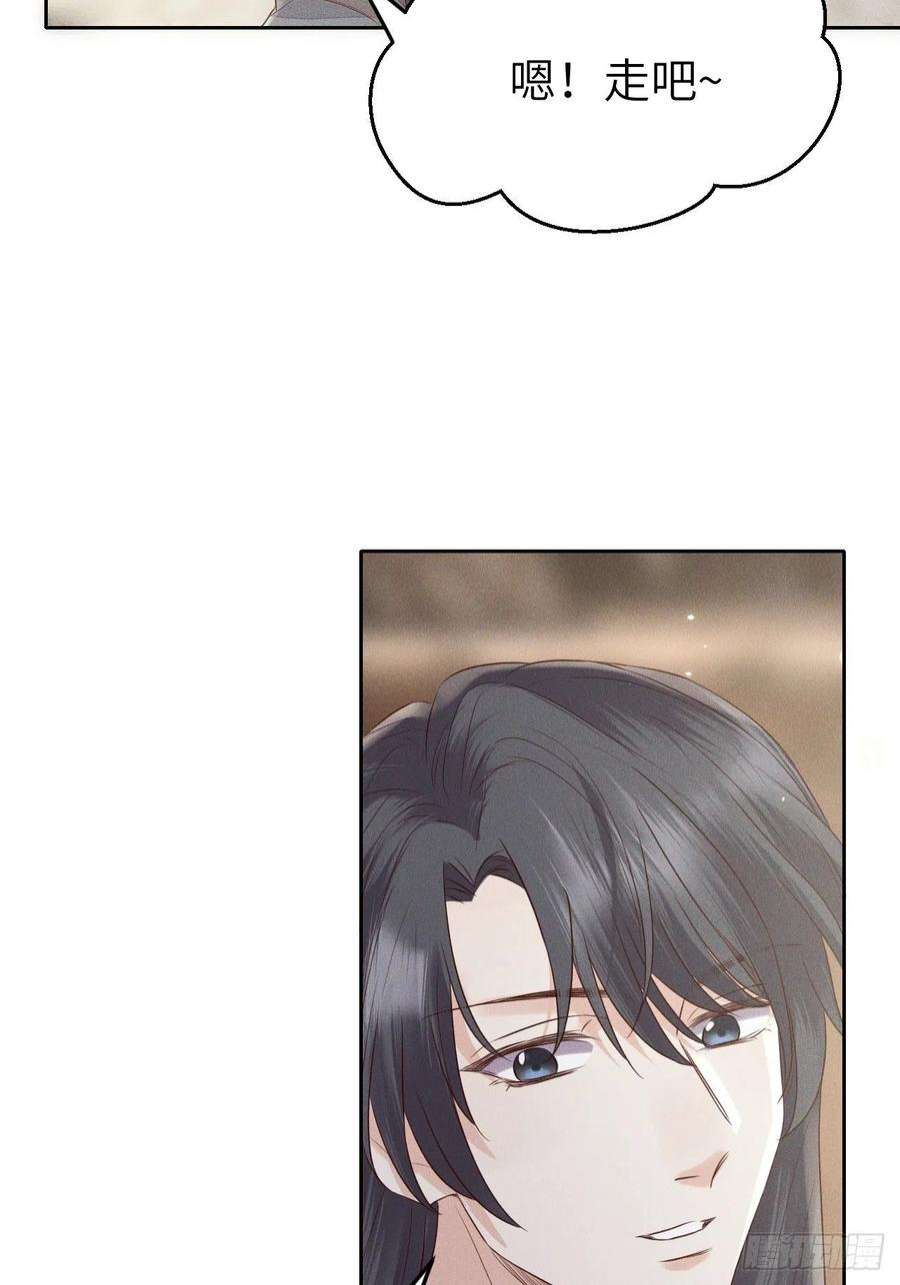 所爱隔山海70话.玲珑入音波澜起