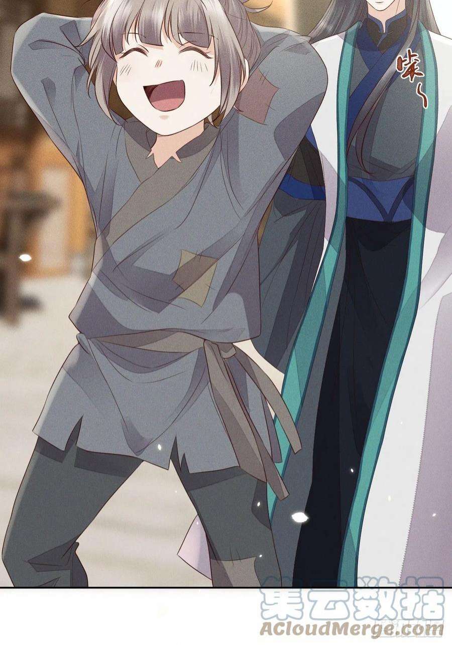 所爱隔山海70话.玲珑入音波澜起