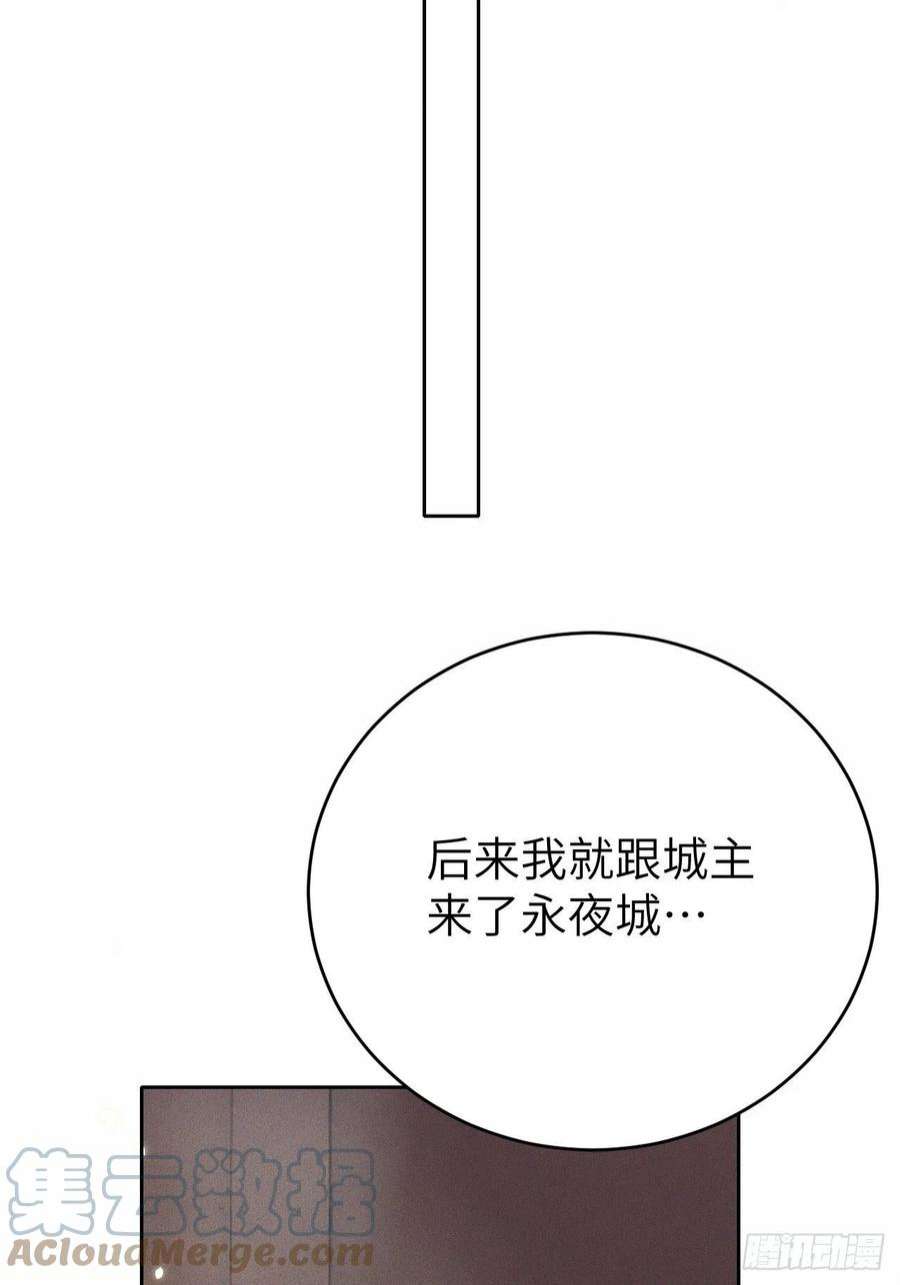 所爱隔山海70话.玲珑入音波澜起