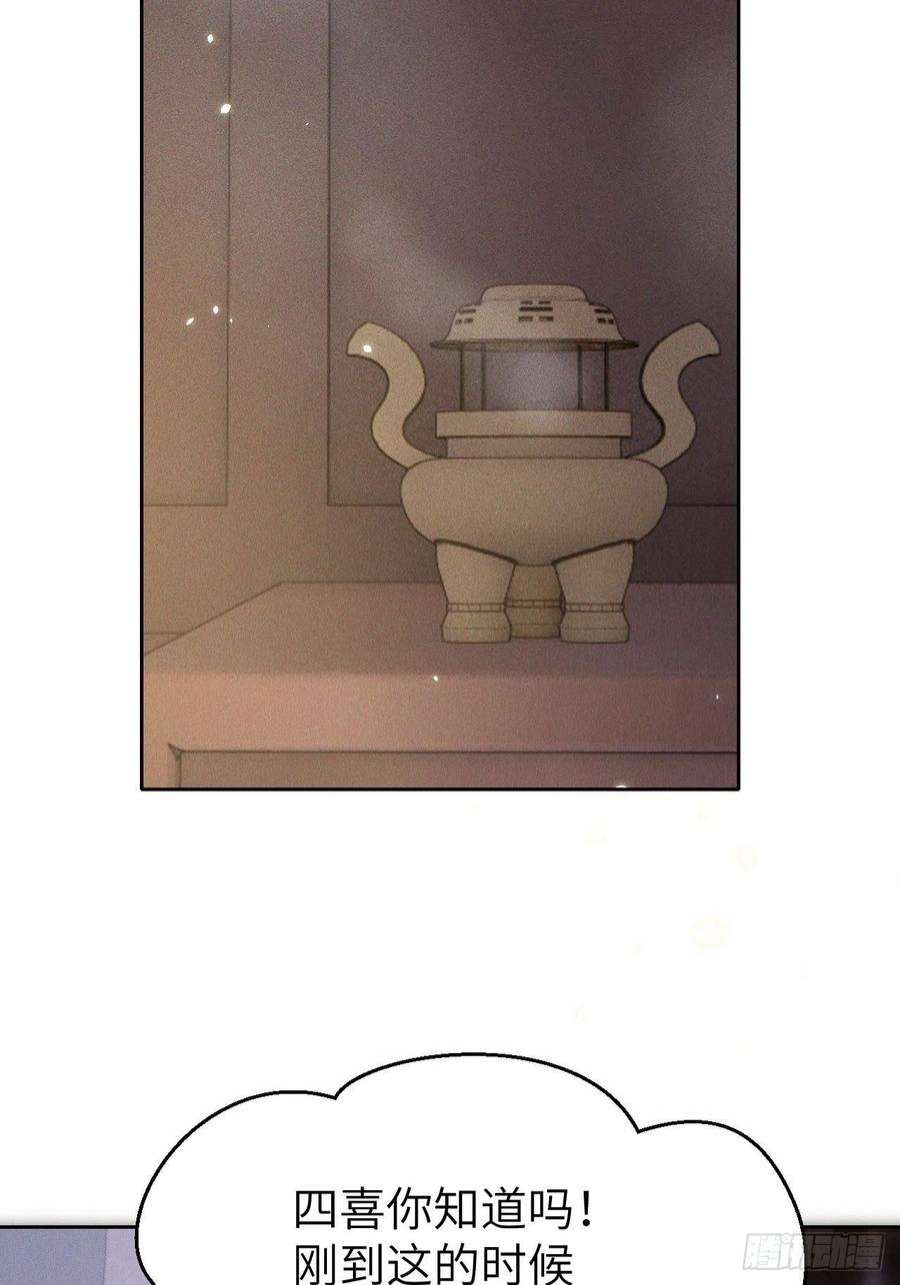 所爱隔山海70话.玲珑入音波澜起