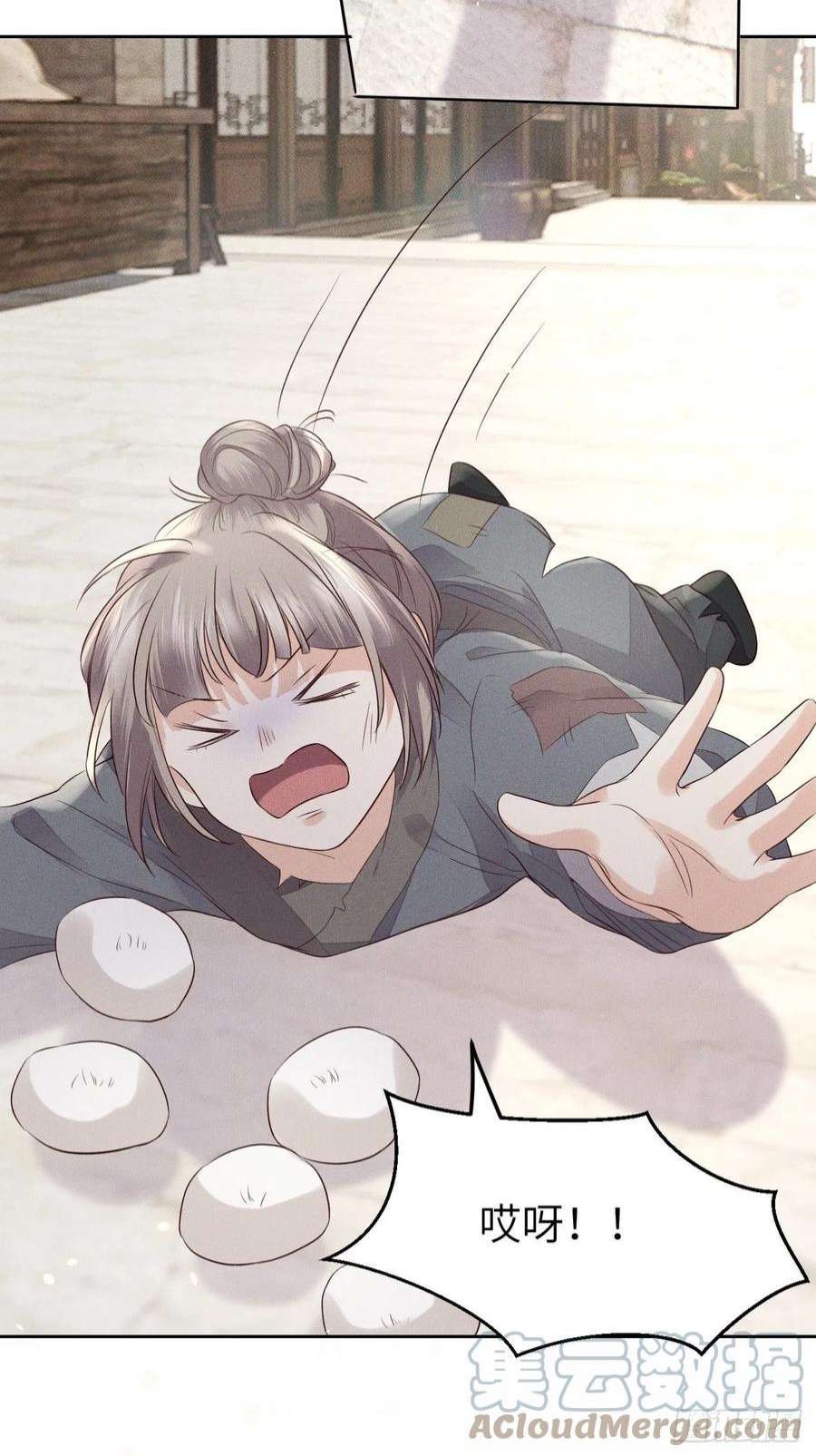 所爱隔山海70话.玲珑入音波澜起