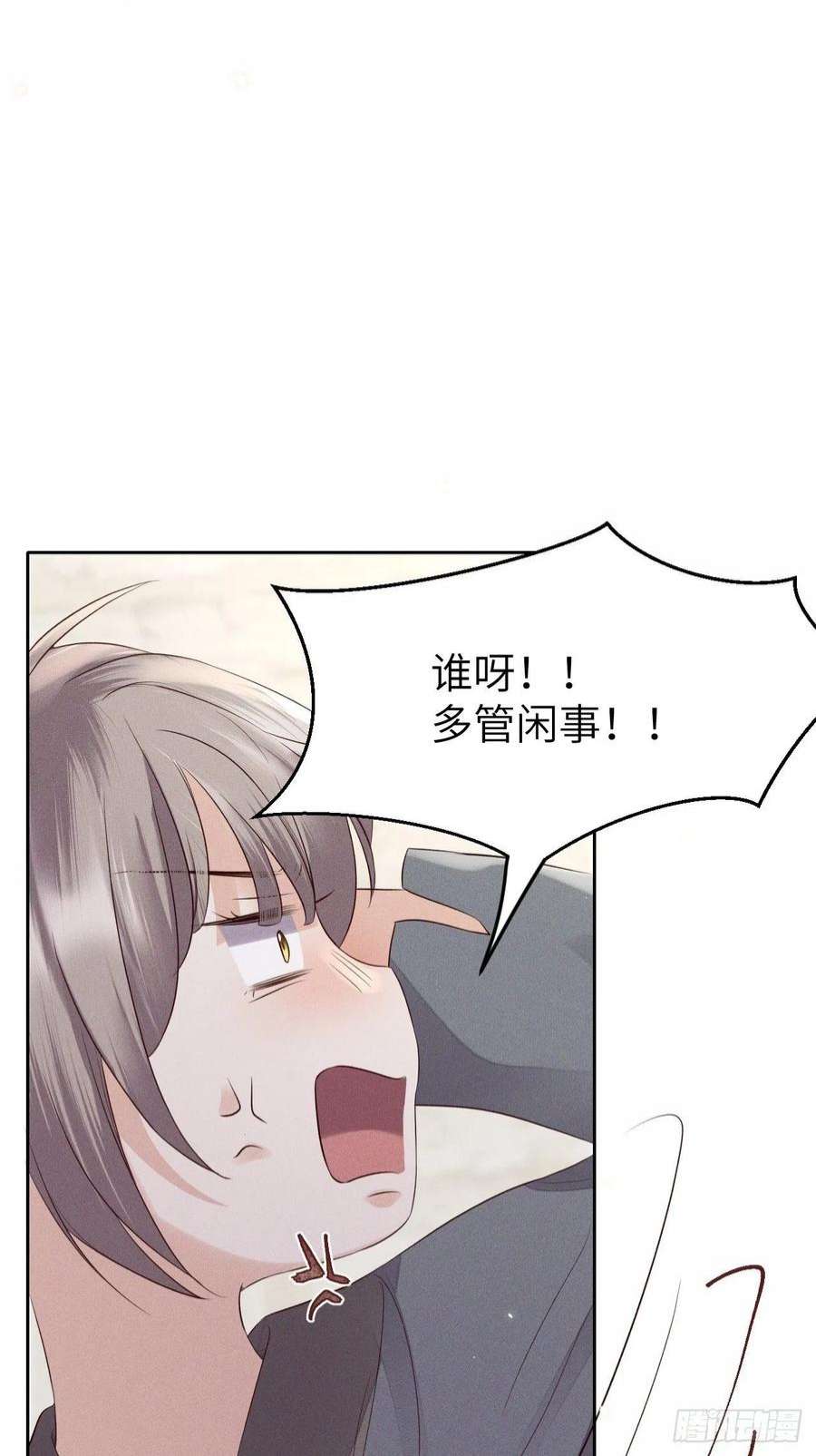 所爱隔山海70话.玲珑入音波澜起