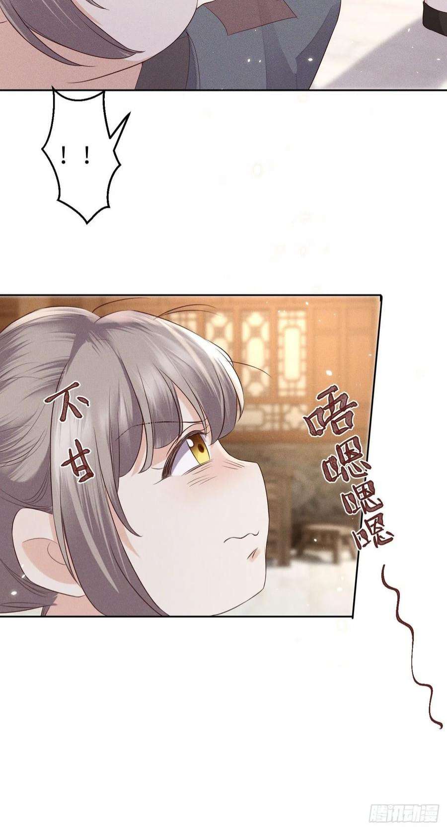 所爱隔山海70话.玲珑入音波澜起