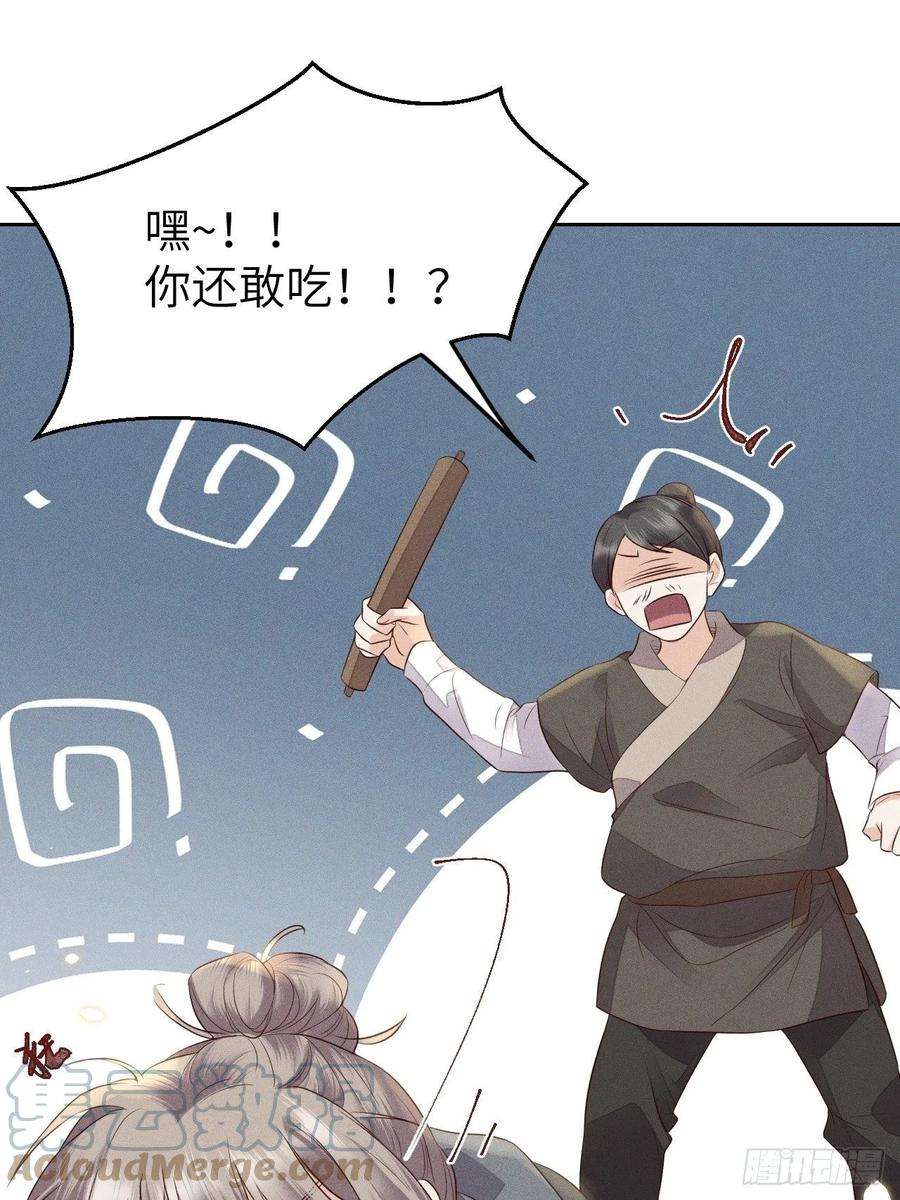 所爱隔山海70话.玲珑入音波澜起