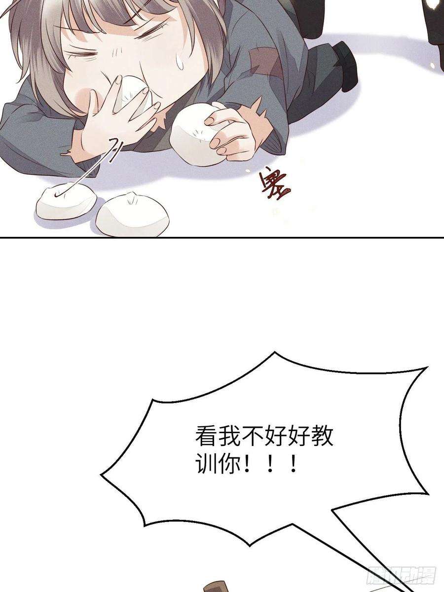 所爱隔山海70话.玲珑入音波澜起