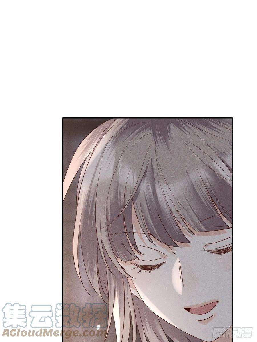 所爱隔山海71话.玲珑入音波澜起下）