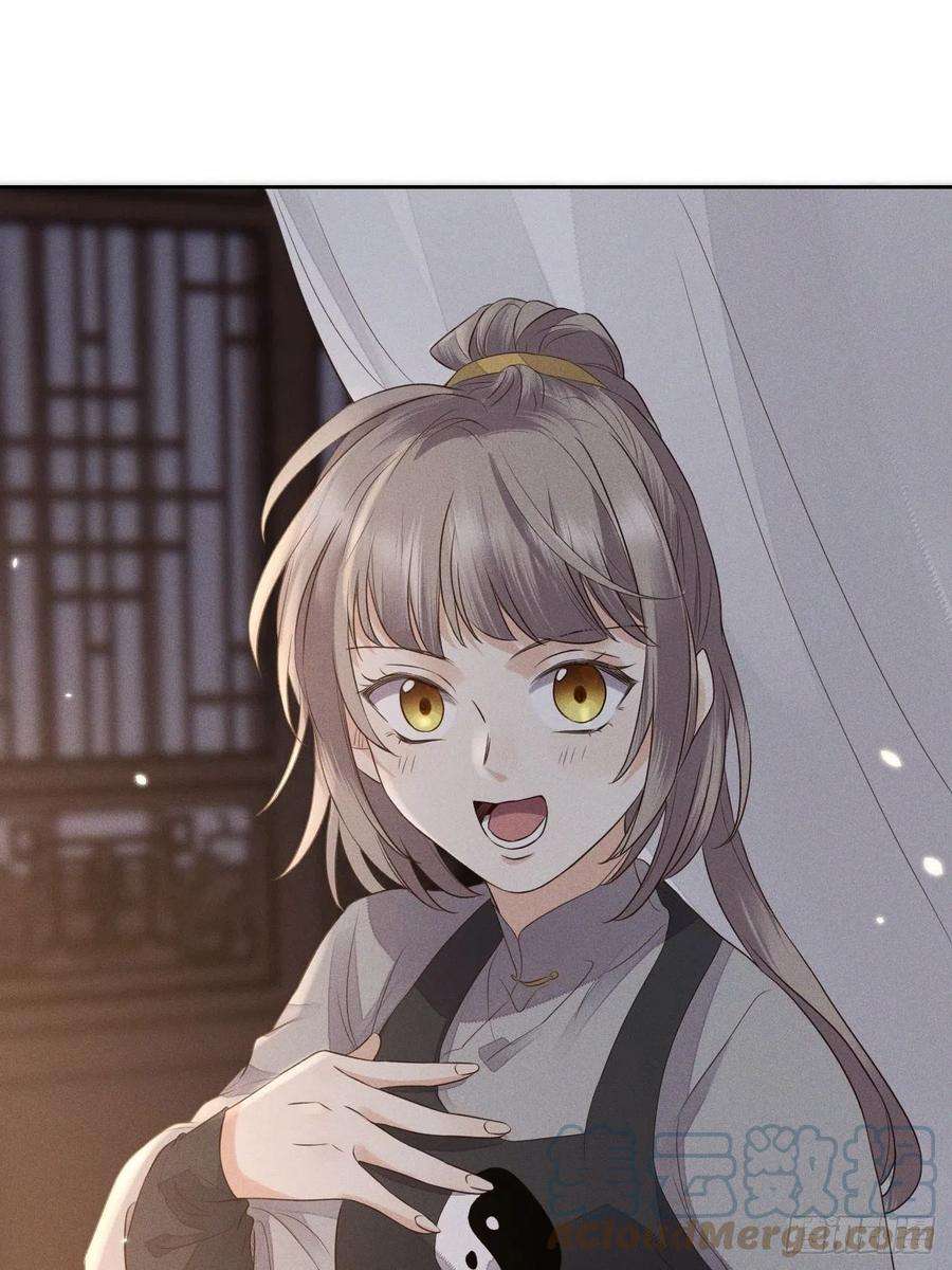 所爱隔山海71话.玲珑入音波澜起下）