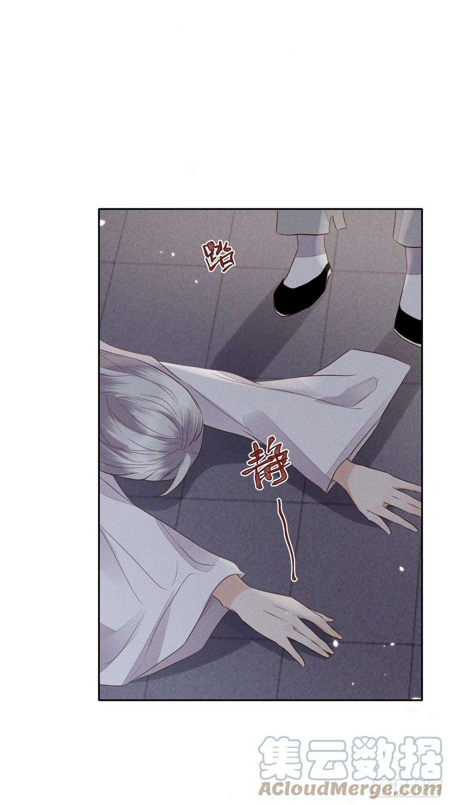 所爱隔山海71话.玲珑入音波澜起下）