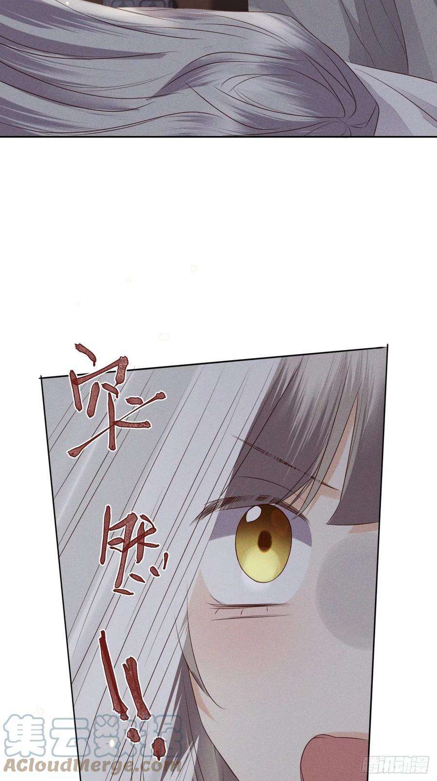 所爱隔山海71话.玲珑入音波澜起下）