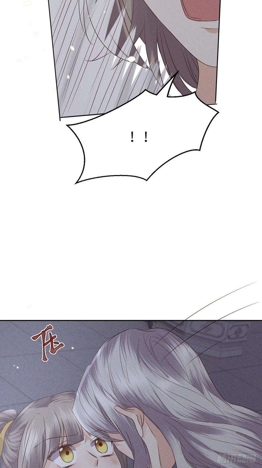 所爱隔山海71话.玲珑入音波澜起下）