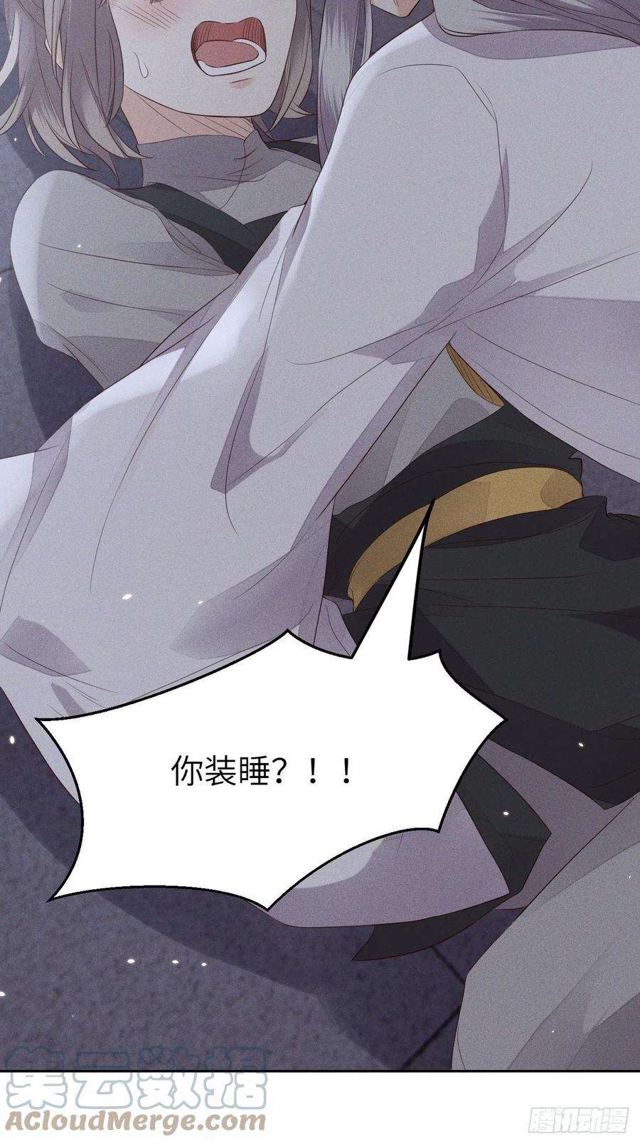 所爱隔山海71话.玲珑入音波澜起下）