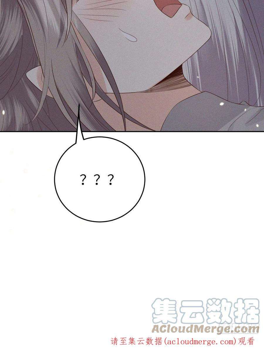 所爱隔山海71话.玲珑入音波澜起下）