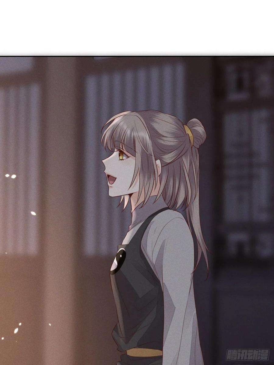 所爱隔山海71话.玲珑入音波澜起下）