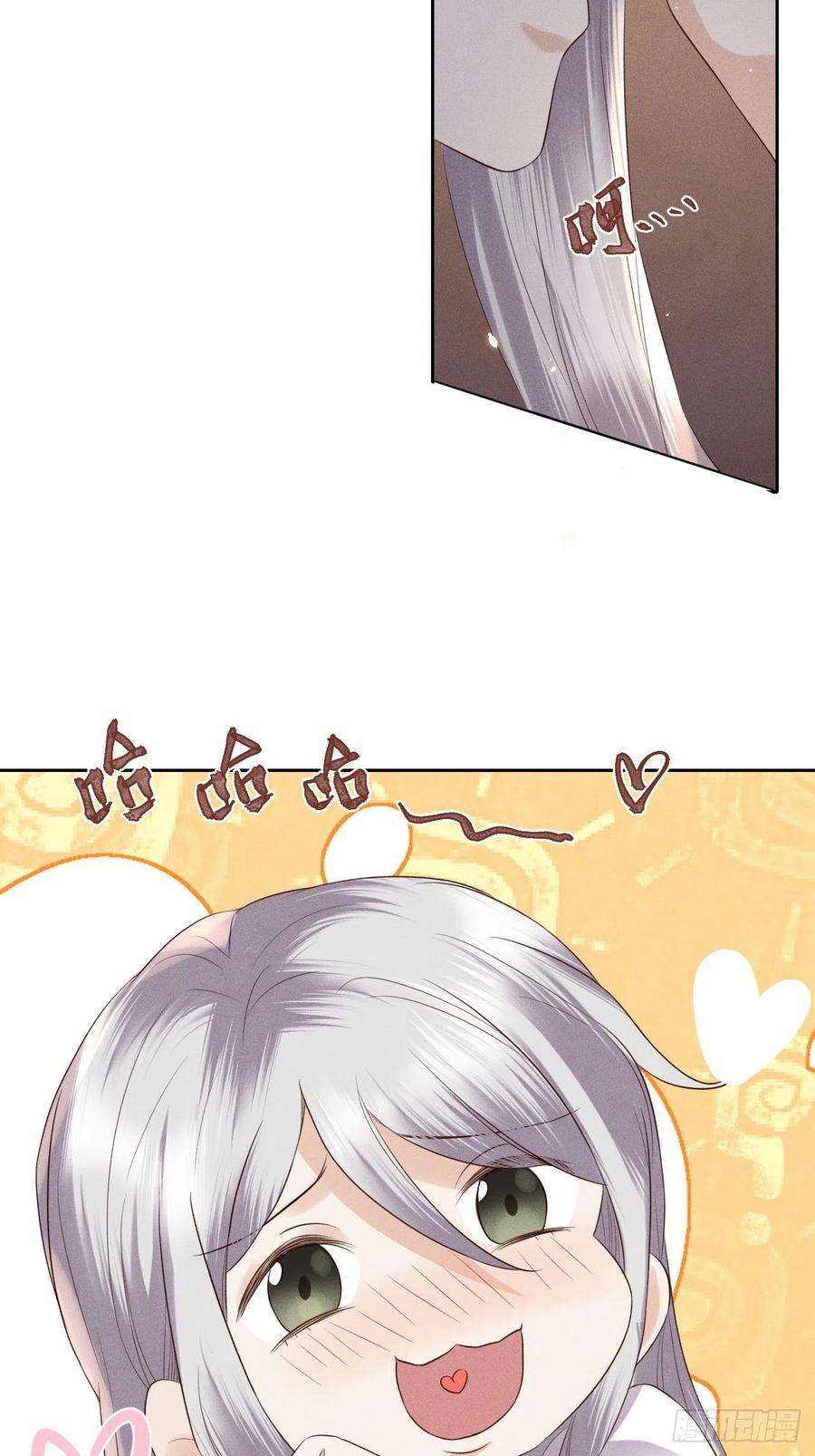 所爱隔山海72话.齐天白首并双笙