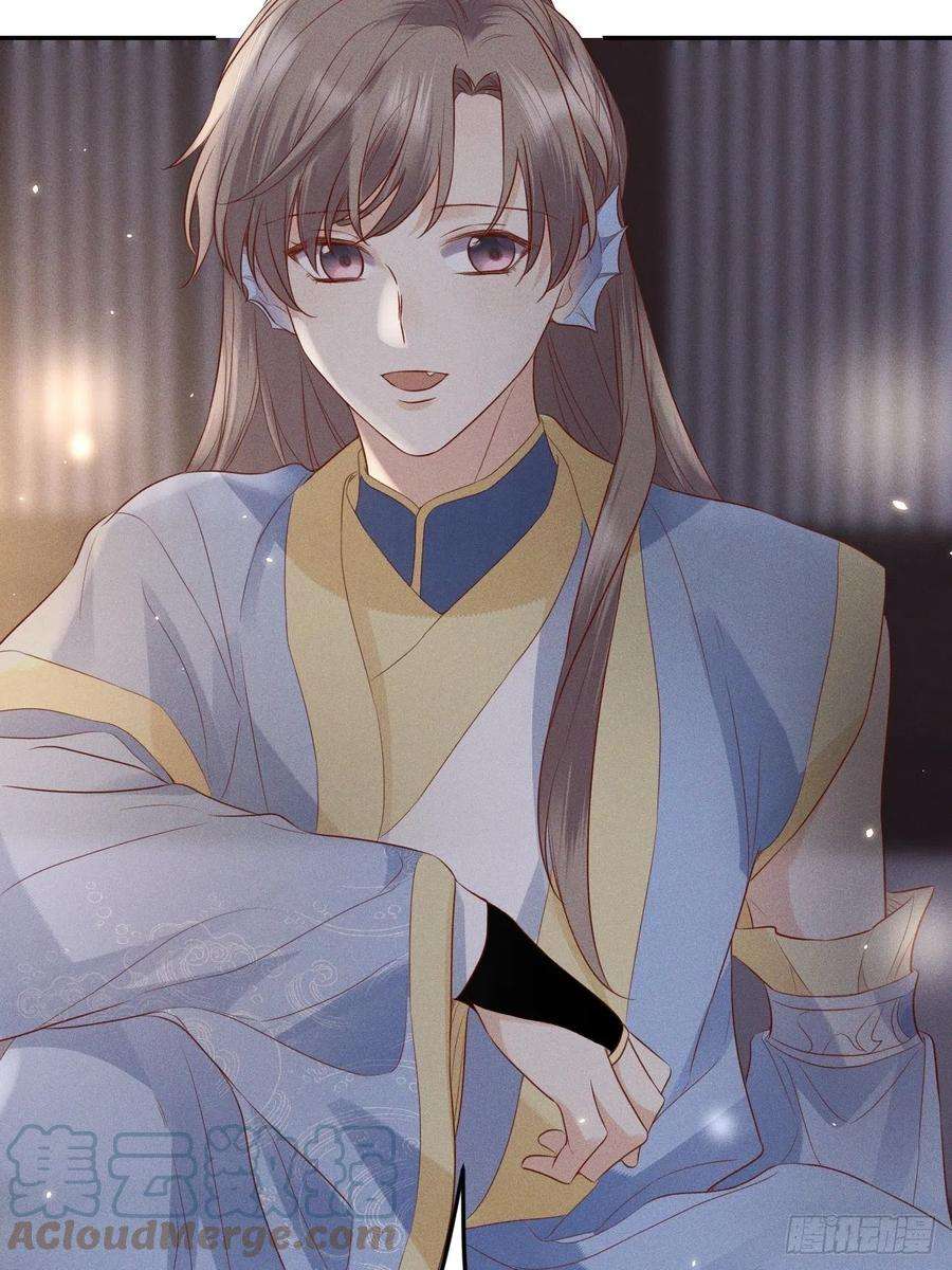 所爱隔山海72话.齐天白首并双笙