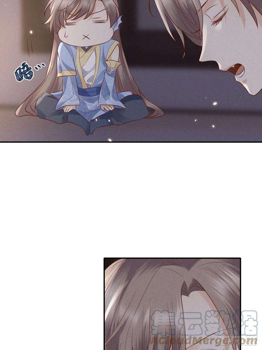 所爱隔山海72话.齐天白首并双笙