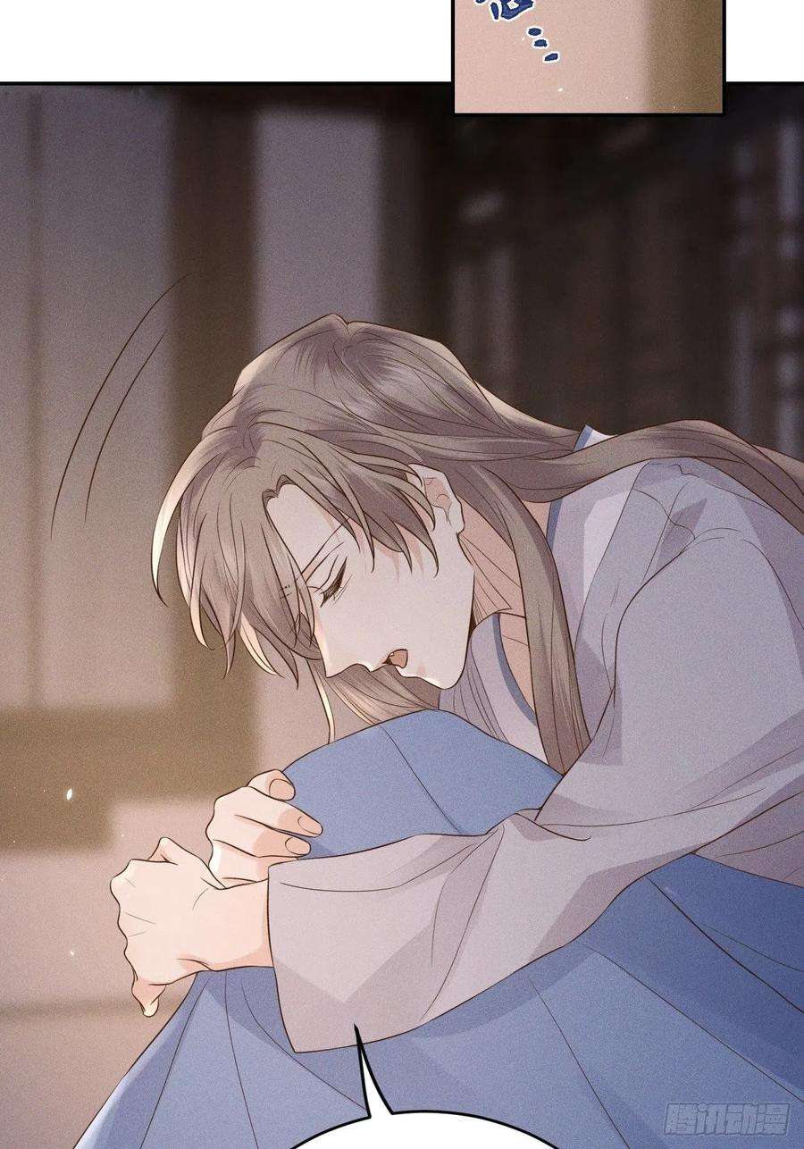 所爱隔山海72话.齐天白首并双笙