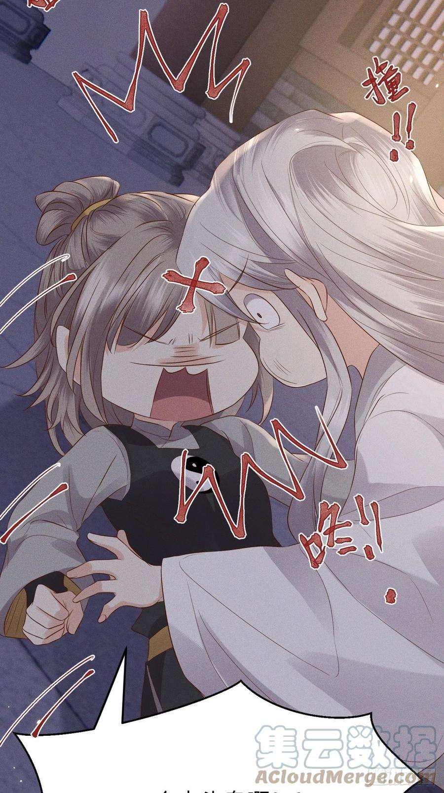 所爱隔山海72话.齐天白首并双笙