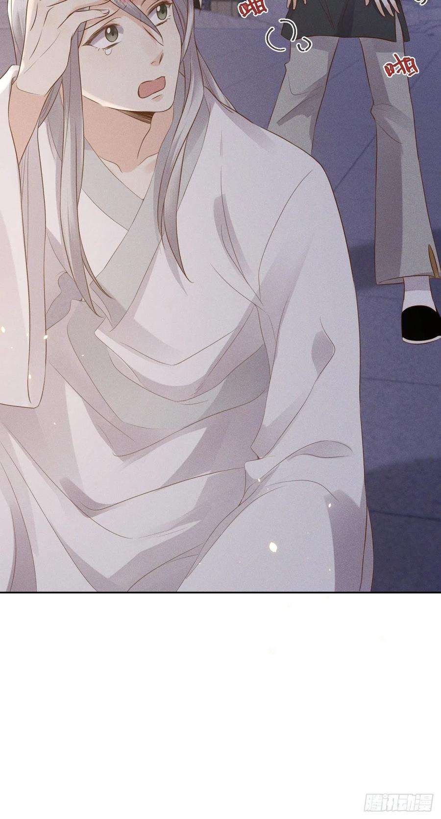 所爱隔山海72话.齐天白首并双笙