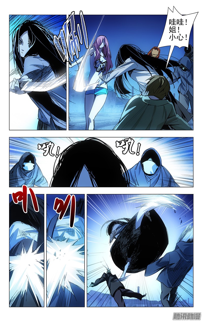 一人之下15.离谱的绑匪和营救者