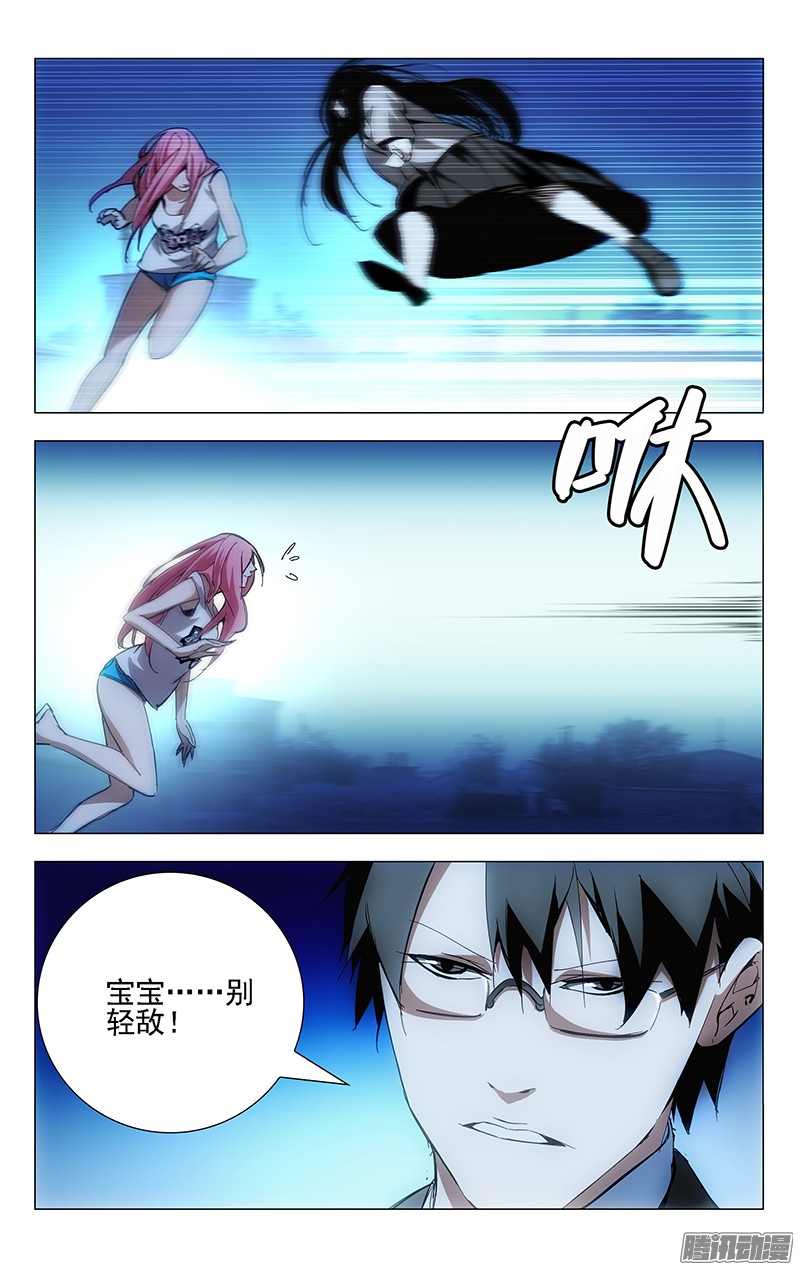 一人之下15.离谱的绑匪和营救者