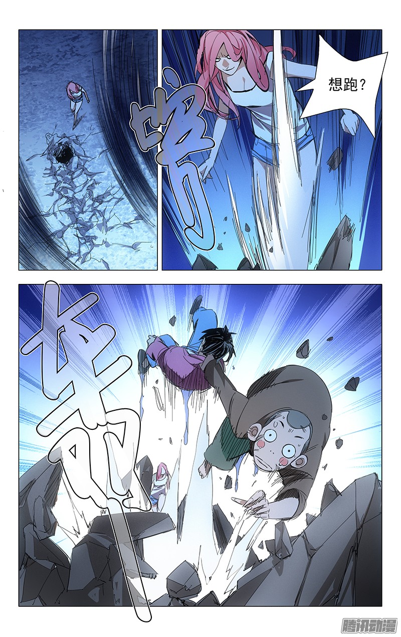 一人之下15.离谱的绑匪和营救者