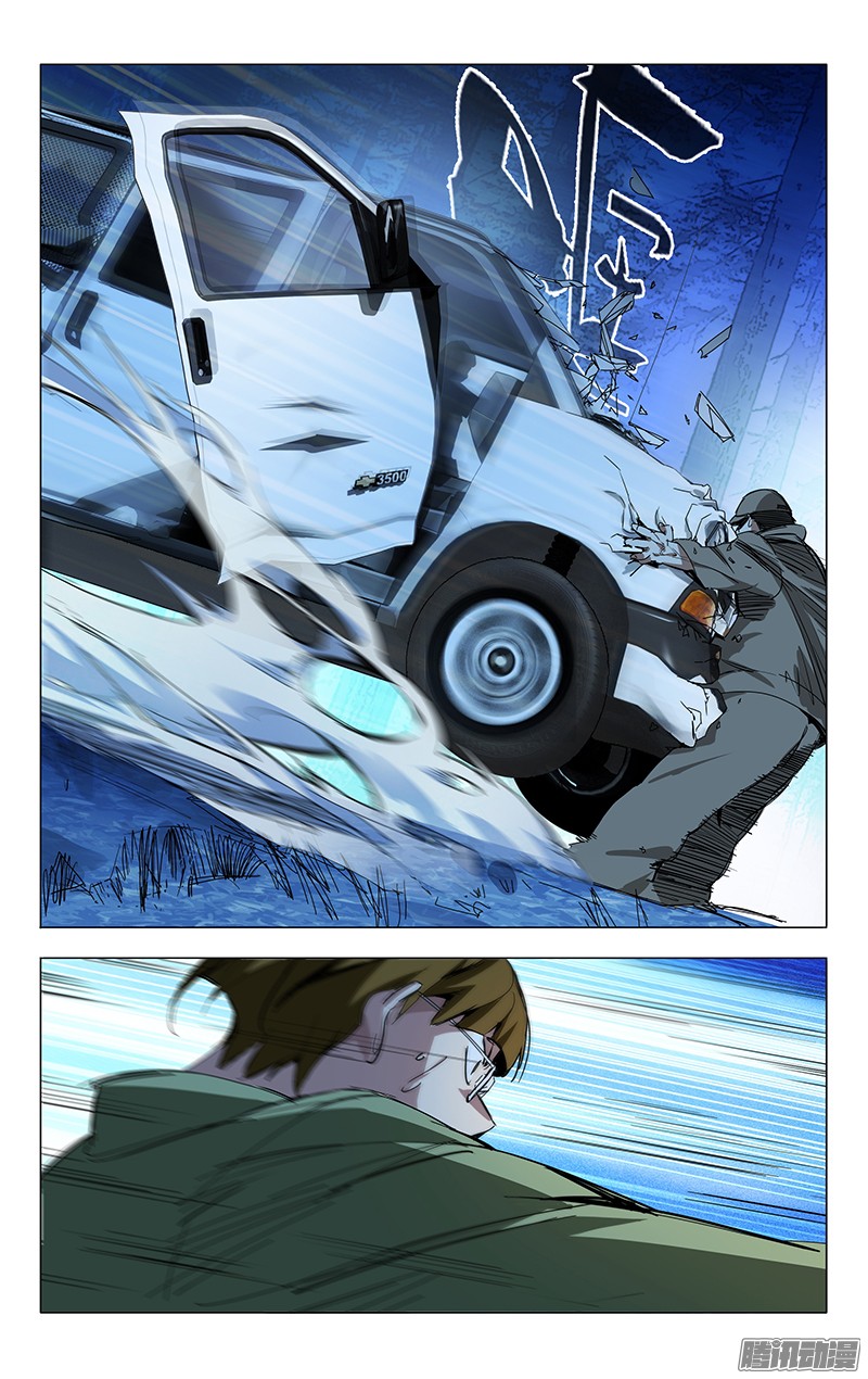 一人之下16.正义必将战胜邪恶！