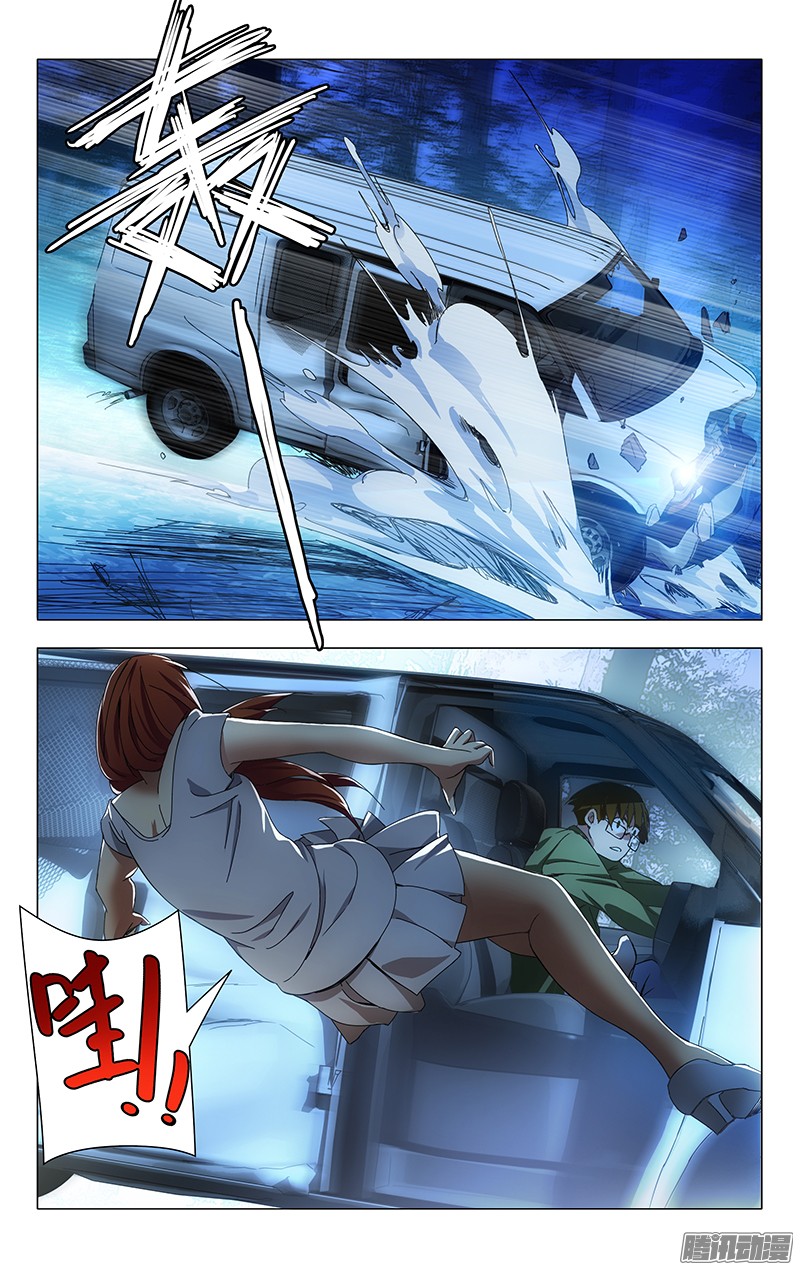 一人之下16.正义必将战胜邪恶！