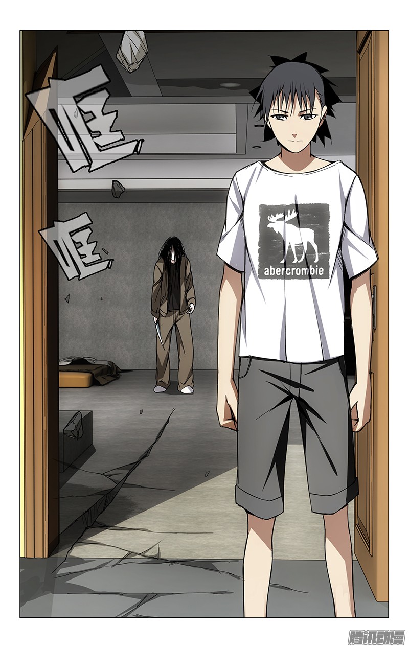 一人之下28.好感度减10