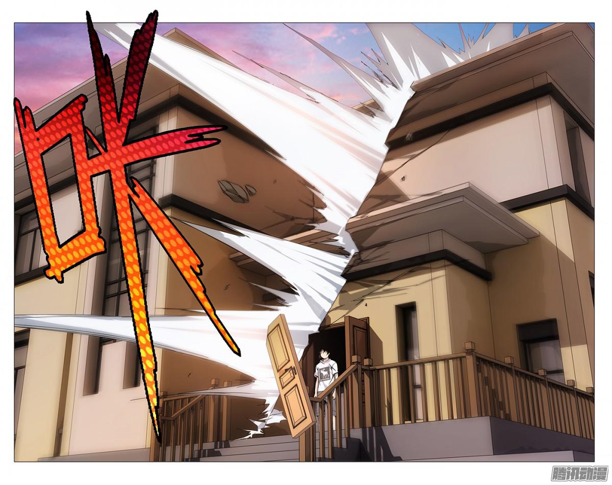 一人之下28.好感度减10