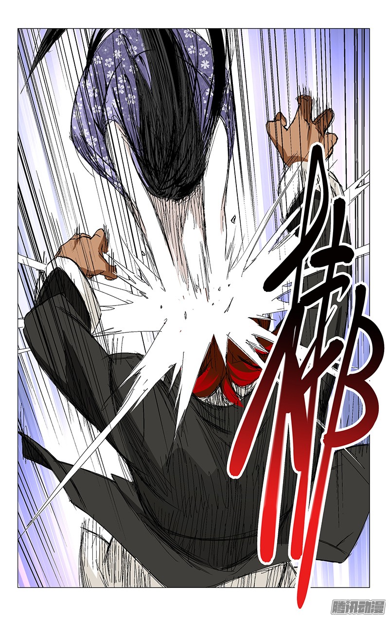 一人之下35.再会