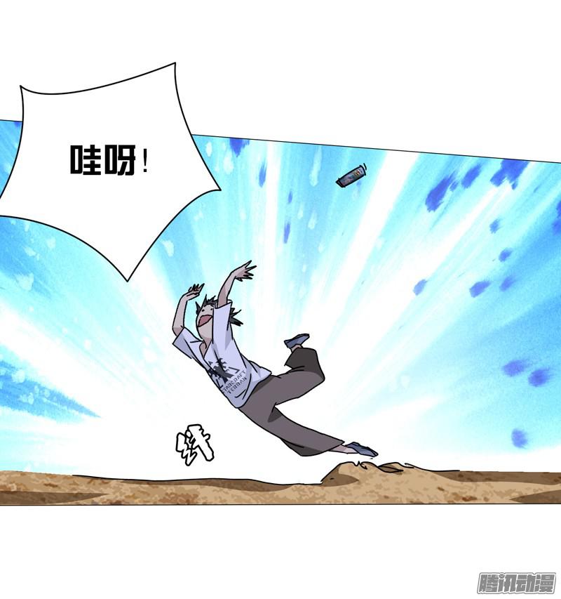 一人之下一人之下 X 品客薯片