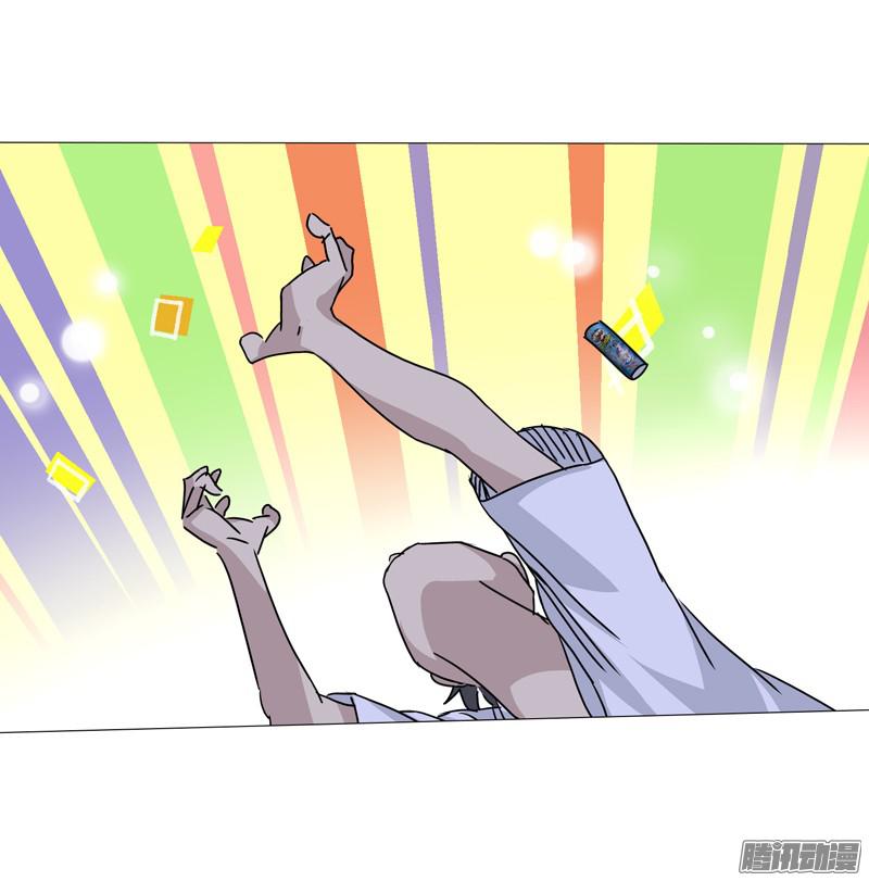 一人之下一人之下 X 品客薯片